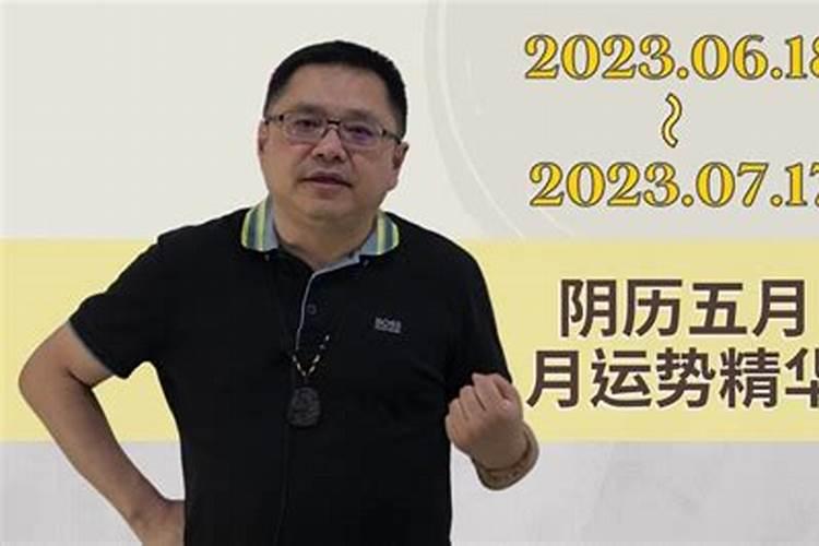 2023年阴历五月十一出生运势