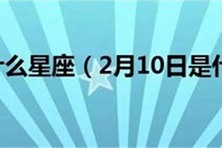 87年2月27出生的兔是什么命