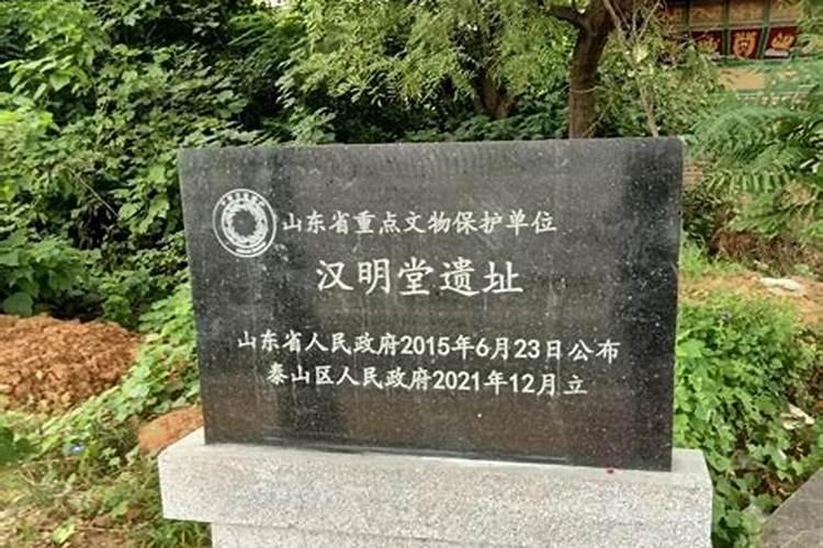 为什么童子命不能爬泰山