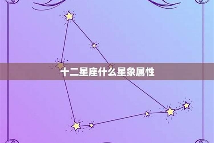 巨蟹座什么星象