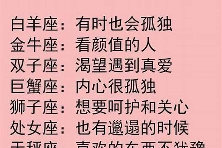 为什么根据生辰八字,能算出命运