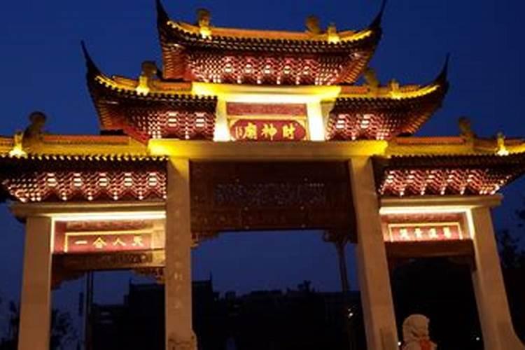 上海财神庙在哪