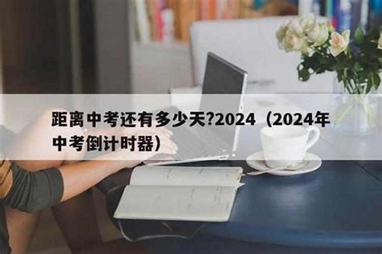 74年本命年虎戴金表好吗