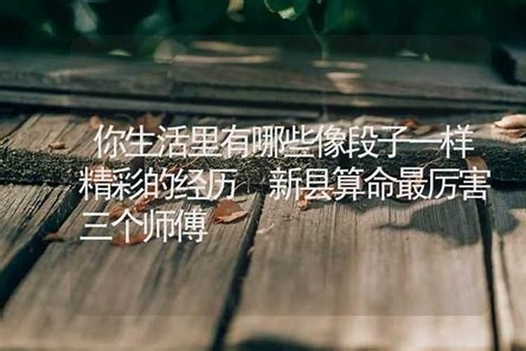 常熟算命厉害的师傅有哪些