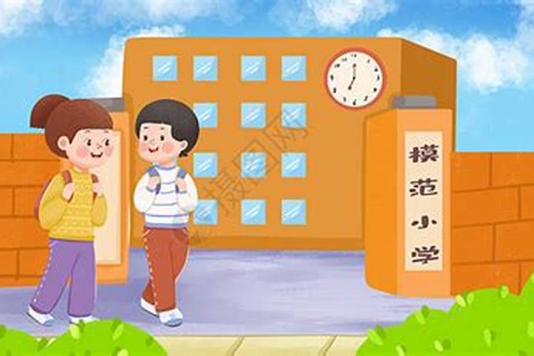 梦到自己回去上小学了