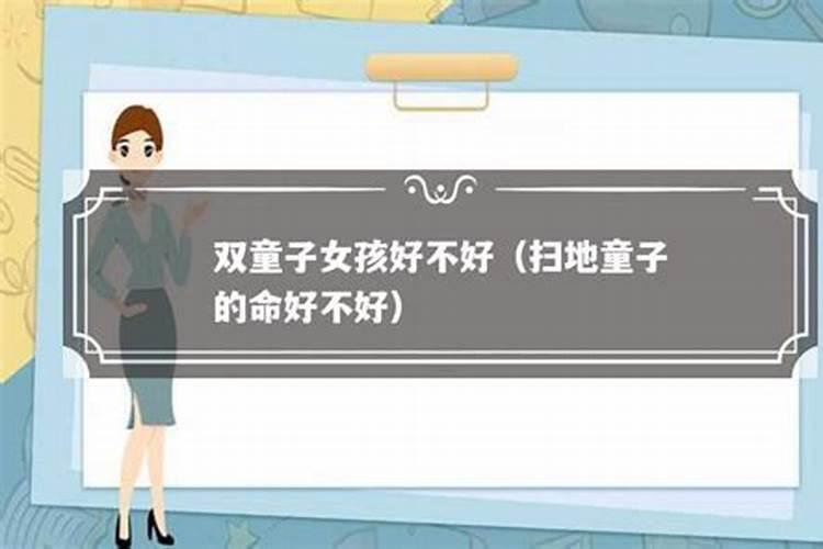 梦见自己抱着一个裸体女婴