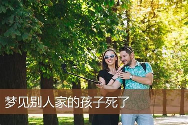 做梦梦见和老婆结婚是什么意思啊