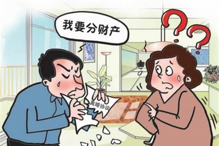 算卦会算出婚内出轨吗女