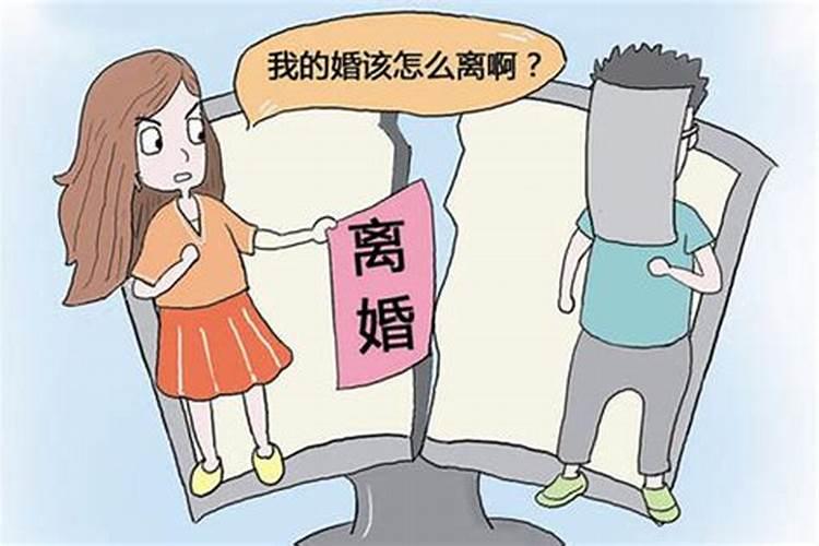 算卦会算出婚内出轨吗女