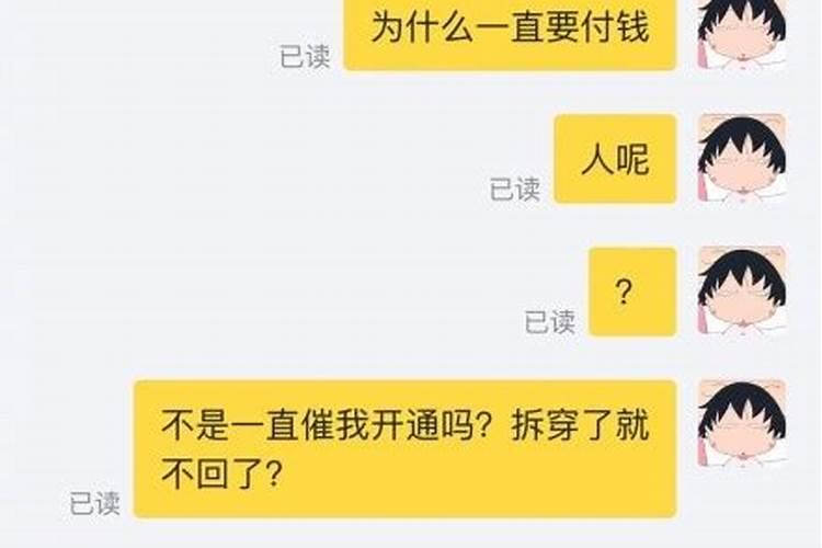 梦见自己被骗是怎么回事