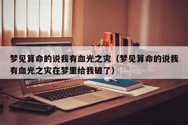 广东做法事怎么说