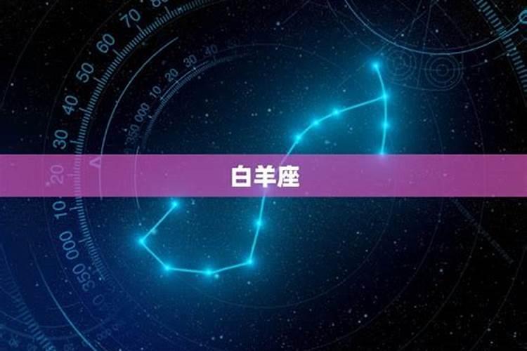 2021年十二星座每日运势