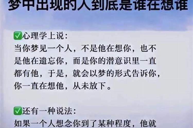 梦见已故亲人再次出殡我大哭