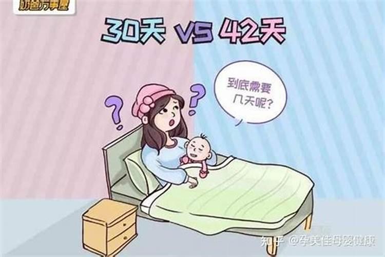 腊月坐月子好吗