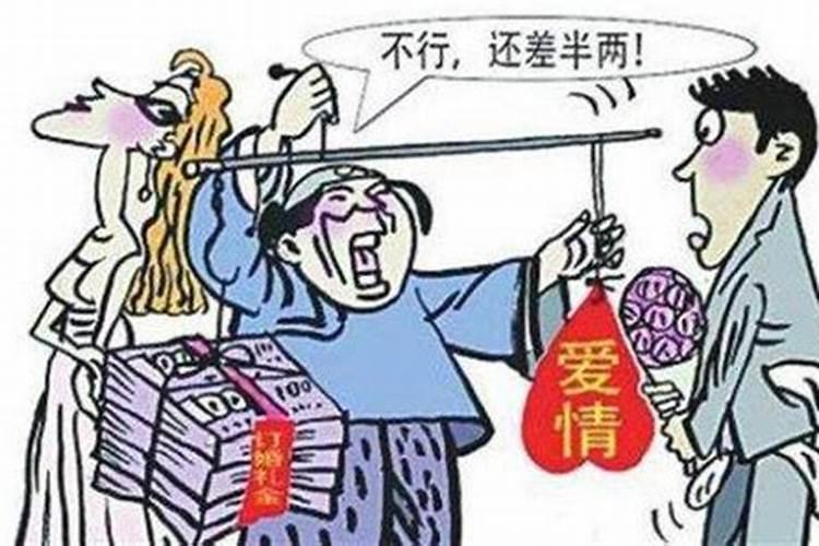 买卖婚姻合法吗