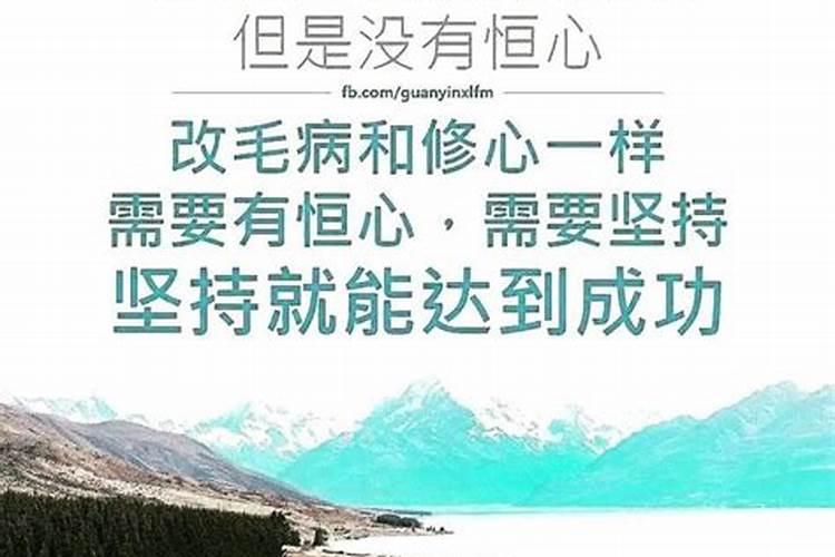 怎么改变一下运势好坏