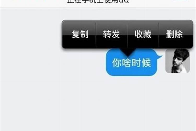 梦到男朋友给我发消息预示什么意思