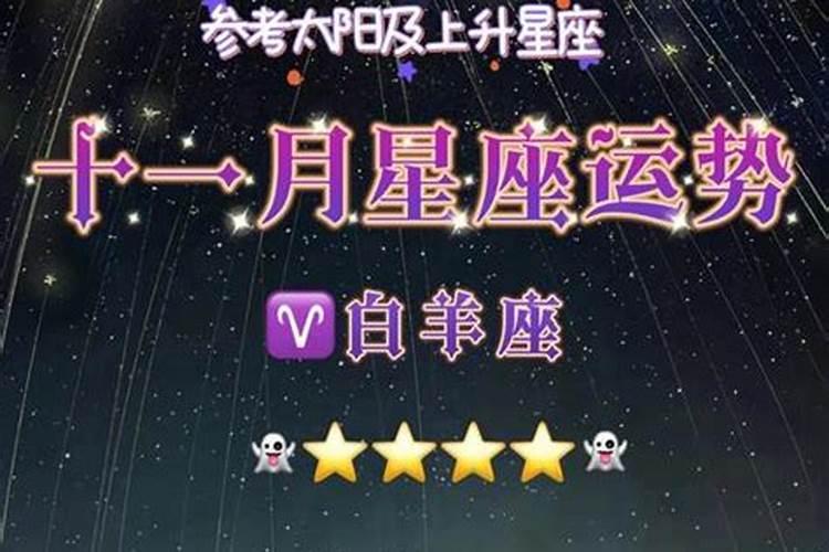 2022.2.10星座运势