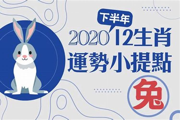 2021年有口舌是非的生肖