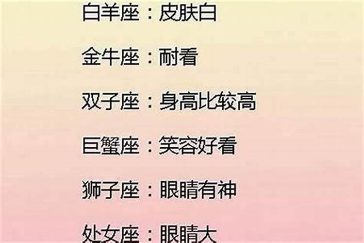 八字颜值高的男人性格