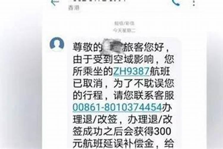 做梦梦见自己被骗了40万