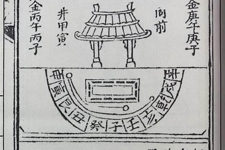 玉林风水论坛