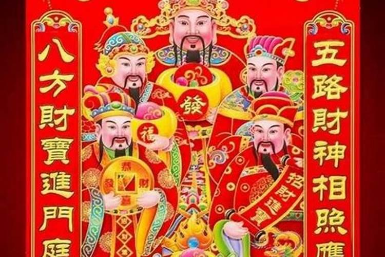 财神跪拜垫用什么样的