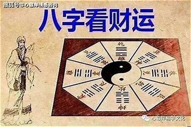 算命先生说今年运气不好