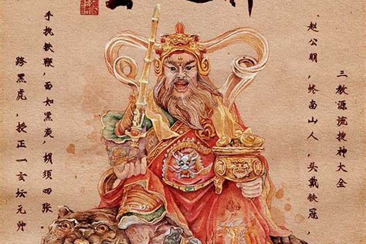 中国几位财神是谁的后代