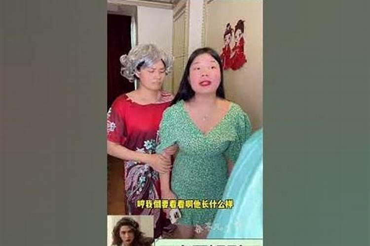 梦到前妻和前丈母娘