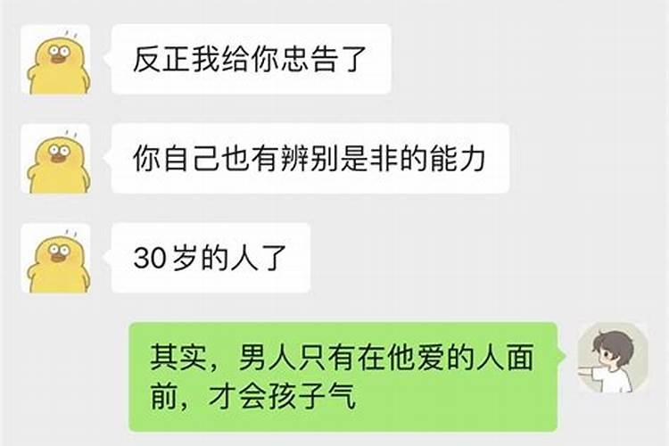 梦见女朋友变心了和我分手