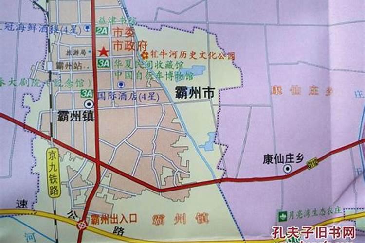 河北省霸州市风水园地址