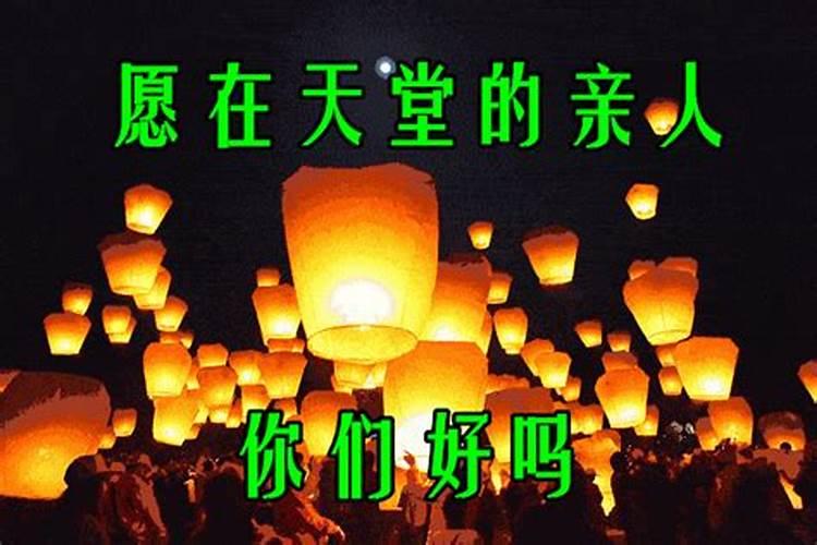 清明节如何祭拜已故亲人