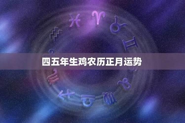 如何看八字五行缺什么