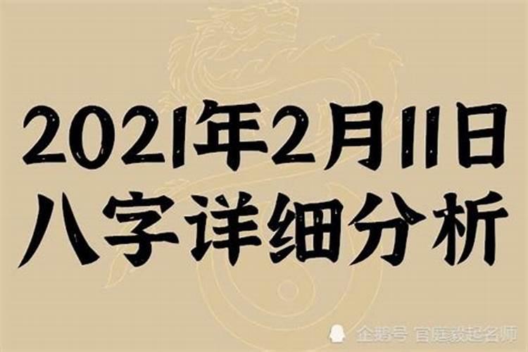 74年8月29日生人命运