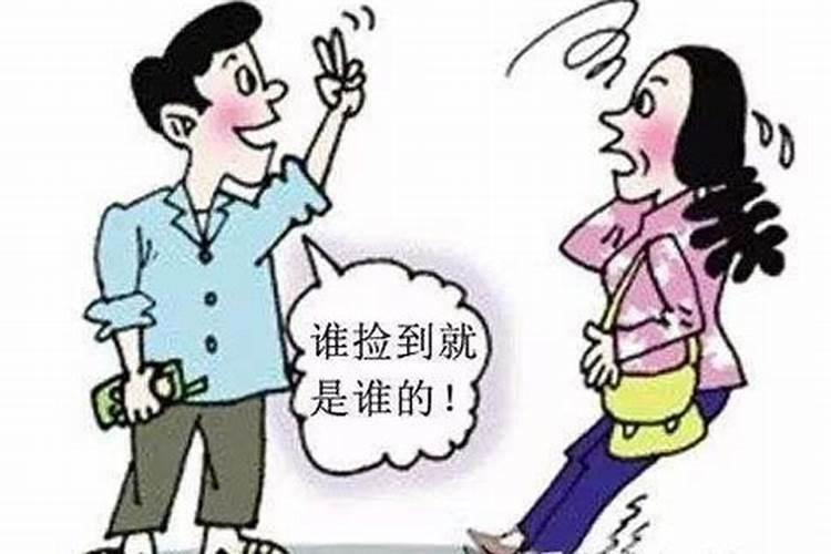 女人梦见捡手机是什么预兆