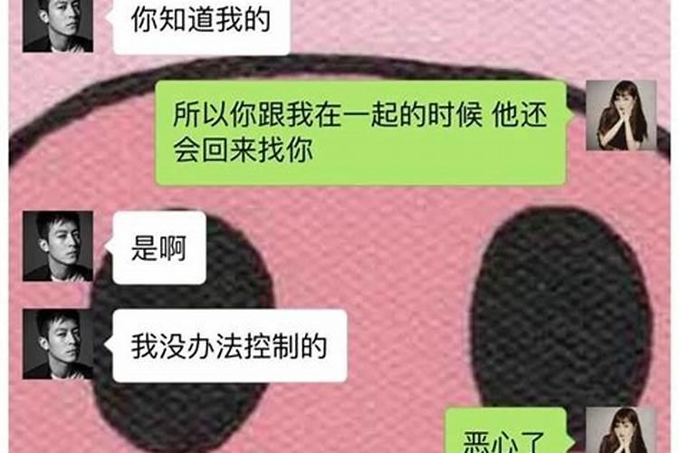 梦见男友出轨被我当场抓到