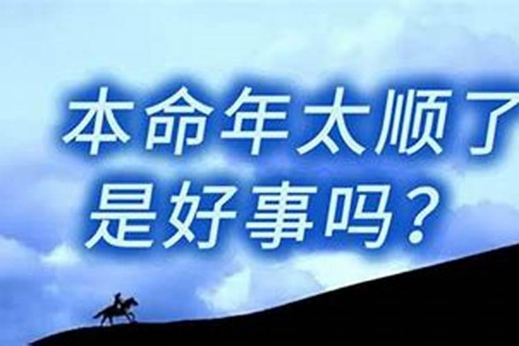 梦见借别人的豪车并被损坏了啥意思