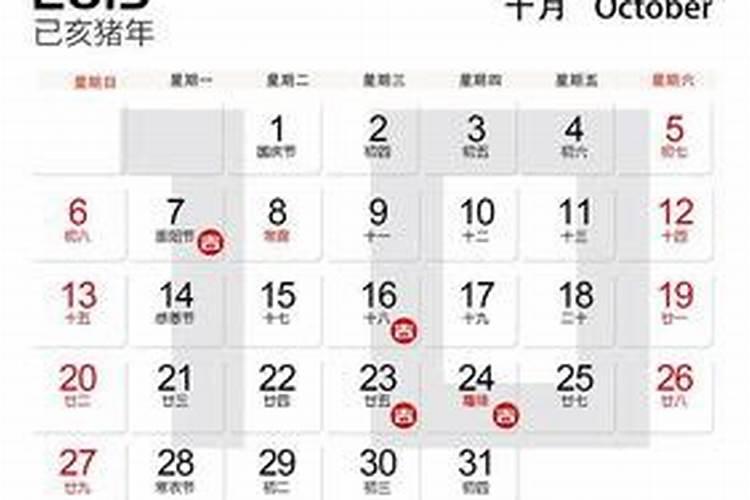 2022年3月19日皇道吉日