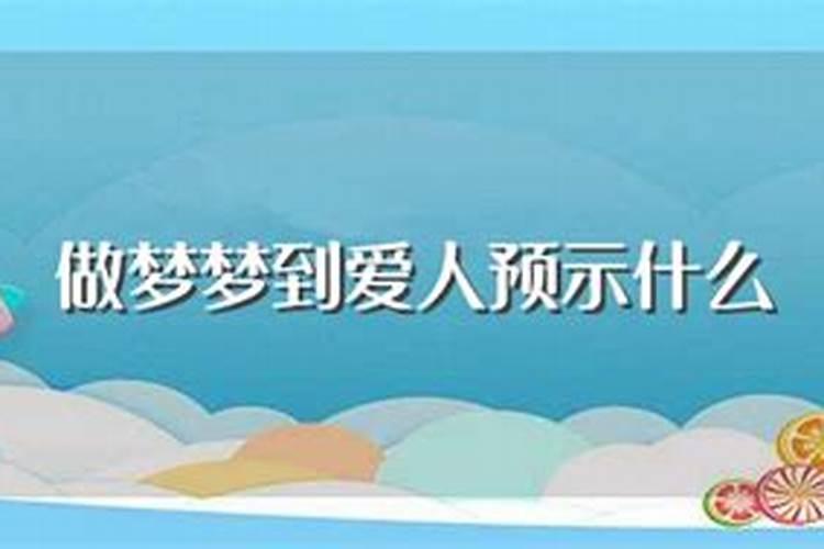 梦见弟弟开车回家了什么意思呀