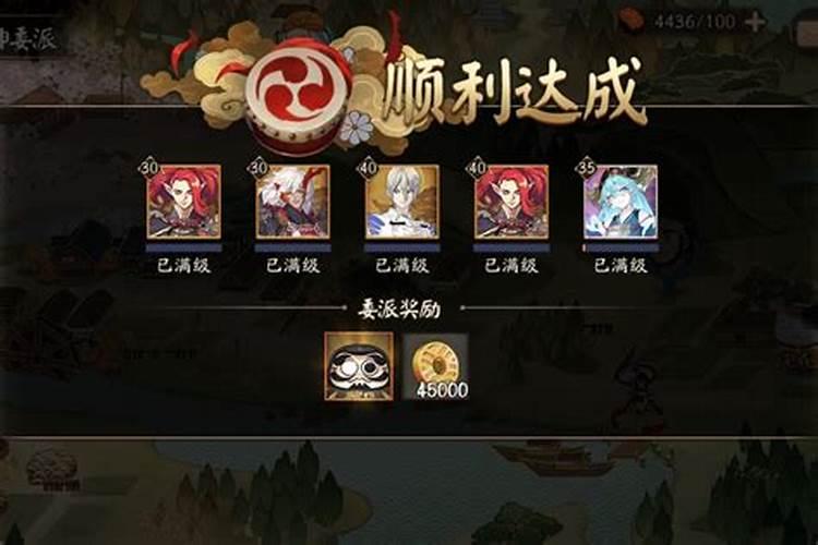 阴阳师账号运气是固定的吗