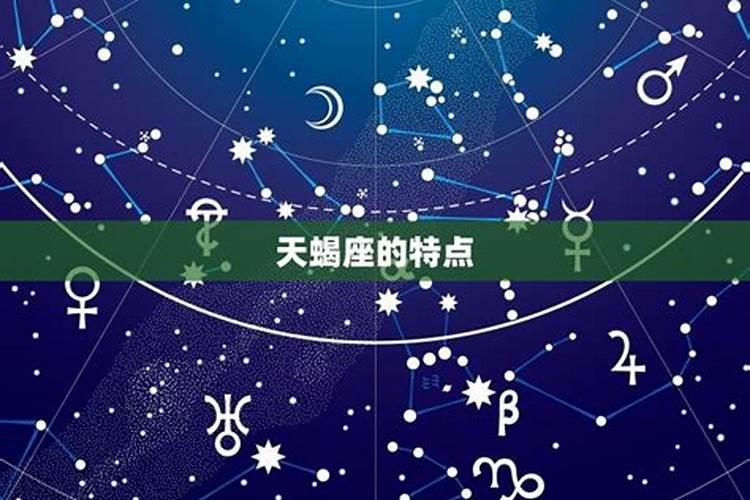 唯一能读懂天蝎的星座