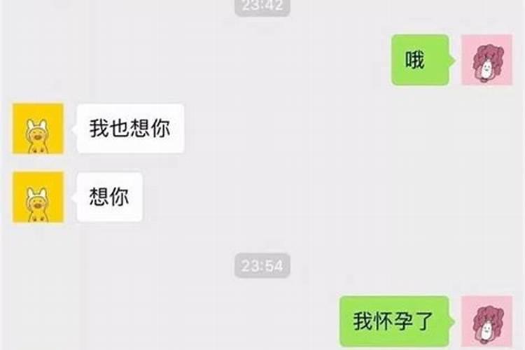 男朋友说我跟他八字没一撇