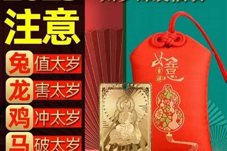 在怎样写超度婴灵的排位