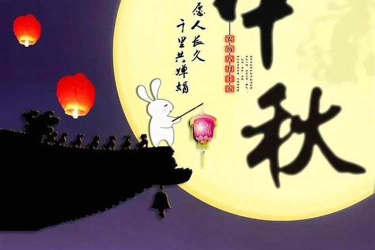 八月十五几点祭神