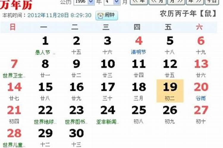 2023年的农历二月二十二是几号