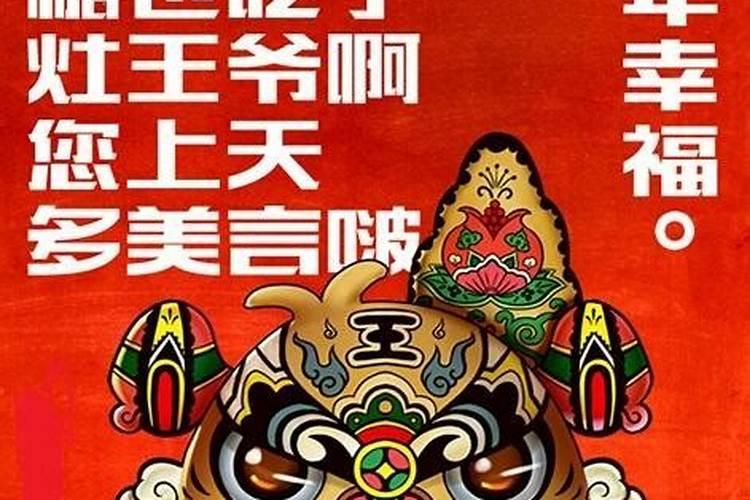 1983年农历腊月二十三出生