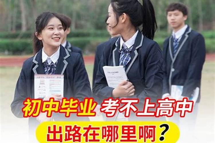 梦见女朋友不想考大学