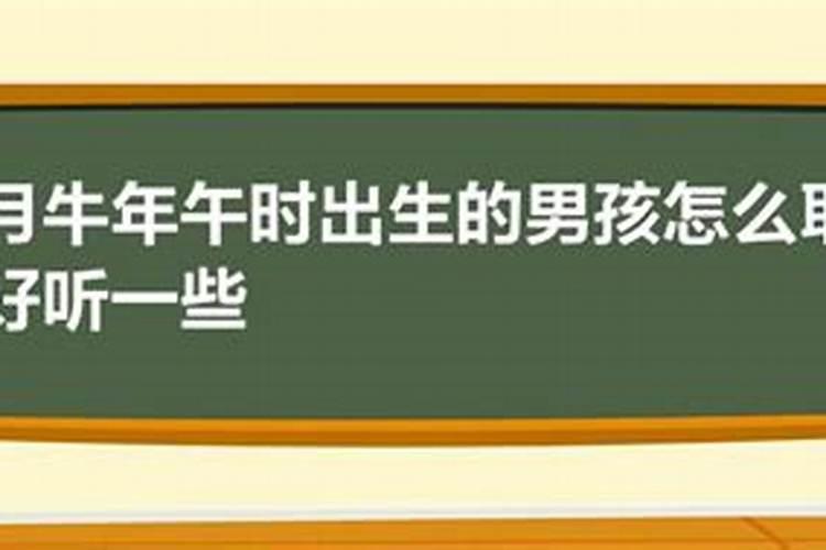 1993正月初五午时出生