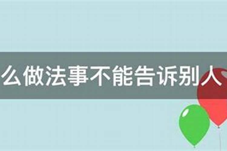 八字怎么看运气好坏啊女